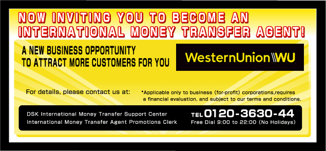 Western Union International Money Transfer Service Via Convenience 