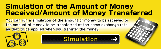 Simulation of the Amount of Money Received/Amount of Money Transferred