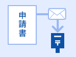 事前登録