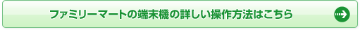 ログイン