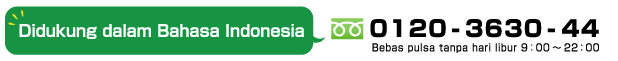 Didukung dalam Bahasa Indonesia 0120-3630-44