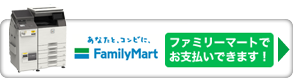 FamilyMart