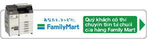 FamilyMart