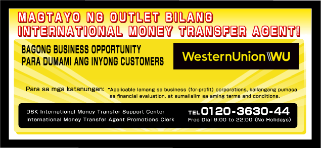 International Padala Ng Pera Service Western Union Via Padala Ng Pera Service Western Union
