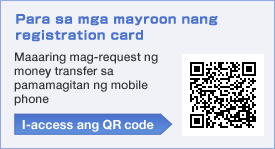 Para sa mga naghihintay ngkanilang registration card